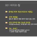 찬스바이오 이미지