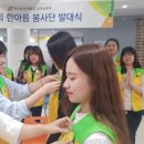 한아름유치원 이미지