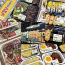 마마쿡 | 동작구 상도동 신대방삼거리 반찬가게 맛집 마마쿡