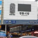 햅쌀 들어와도 추석 대목에도 &#39;텅텅&#39;…사라진 쌀집들 이미지