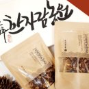 한자람농원