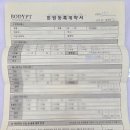 프라우드짐 이미지