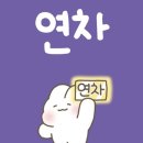 동암연합한의원 | 우행시 ⋆｡ﾟ☁︎｡⋆｡ ﾟ☾ ﾟ｡⋆