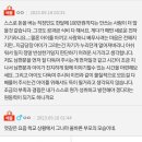 담임선생님께 욕해서 맞은 아들vs남편의 냉전 이미지