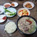 충남식당