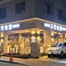 SK원주주유소 이미지