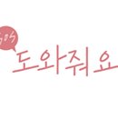 영블리네일 - 계룡시 번영6길 8-6 | 영블리네일