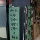 상남동142 | 창원 상남동 단발 퍼스널 염색 미용실｜‘디어스텔라’ 조율 원장님 솔직 방문 후기