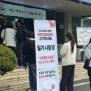 3공단2로-26 | 26년 상반기 건강보험공단 건강직 지원 후기