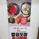 큰손샤브샤브 | 인하대 맛집 큰손샤브샤브인하대점 솔직 후기 | 푸짐하고 건강한 한 끼