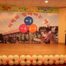 지역과 함께하는 학교 평생교육 축제 개최 이미지