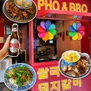 이태원 맛집 베트남돼지 일일 한정 세트 4만원, 가성비 맛집!