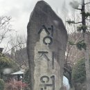 성지원골프연습장 이미지