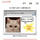 스마일세탁주공점 | 제목이 없는 8월 일기