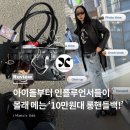 두  메 | 에트오소메 벨트 아일렛 스트랩 롱핸들백 후기