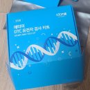 애터미석적중심센터