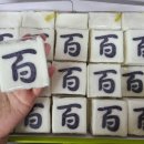 마리나떡향기 이미지