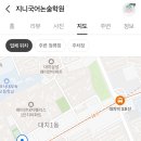 대치탑국어교습소 | [대치초등국어학원]지니국어논술_입학테스트