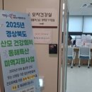 포항시교통약자이동지원센터 이미지