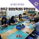 한 땀 가죽소품 이미지