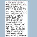 외대영어과외 | 통번역대학원 과외, 서울외대 합격 후기