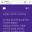 산수싸리 이미지