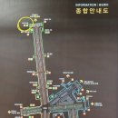 부평대로63번길 71번길 이미지