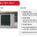 홈플러스 파주문산점 이미지