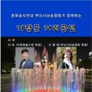 기장군 거리공연 이미지