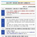 서울예대 이미지