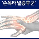 세현신경외과의원 이미지