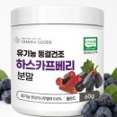베리퀸블루베리