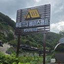 루트113 베이스캠프 이미지