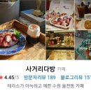 성균관대역 이미지