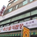 아다모스튜디오 이미지