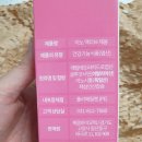 채움바이오텍