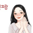 인셀덤벨라 네이버블로그