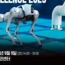 조아산업