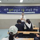 소통과 공감의 타로 심리(기본) 이미지