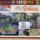 우홍균뼈해장국