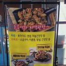 이춘봉인생치킨 연지점 | [충남 서산] 이춘봉인생치킨 서산서령점, 치킨부터 쪽갈비·먹태까지 야식 맛집 후기