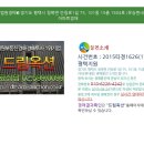 안청로-1 이미지