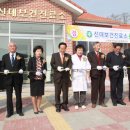신대보건진료소 중부매일