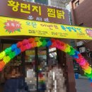 보람전기철물