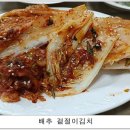 똘이네 이미지