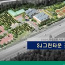 쇼가든 이미지