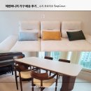 H1000 | 용인가구단지 배송 후기_수지 푸르지오 소파 식탁 추천!