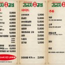 용황숯불갈비
