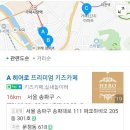히어로프리미엄키즈카페
