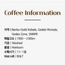 춘커피
